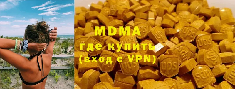 Что такое Дагестанские Огни Конопля  Меф мяу мяу  COCAIN  Alpha PVP  ГАШИШ 