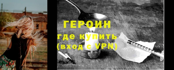 ешки Бронницы