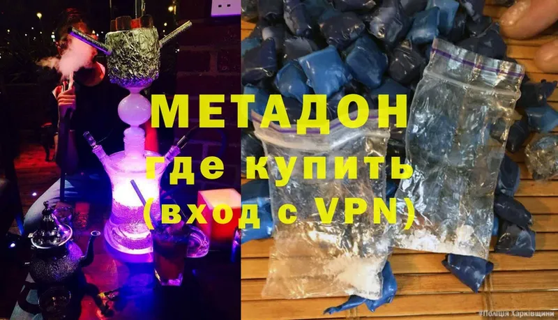 купить наркотики цена  kraken как зайти  Метадон methadone  Дагестанские Огни 